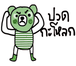 Greeny Bear in October sticker #14338467
