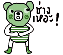 Greeny Bear in October sticker #14338469