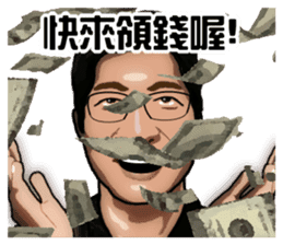 Money no place to spend. sticker #14338638