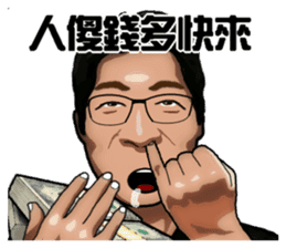 Money no place to spend. sticker #14338639