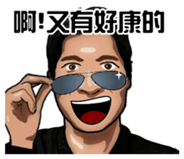 Money no place to spend. sticker #14338648