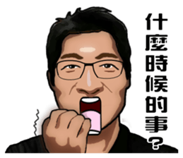 Money no place to spend. sticker #14338649