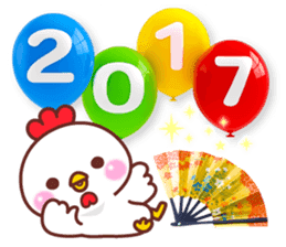 Everyone's New Year 2017 sticker #14338770