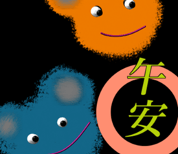 l am Simple sticker #14338835