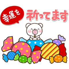 くま Lineクリエイターズスタンプまとめ Stamplist Part 54 くま Lineクリエイターズスタンプまとめ Stamplist Part 54