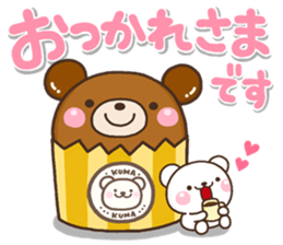 OMOIYARI shiro sticker #14338846