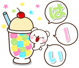 OMOIYARI shiro sticker #14338849