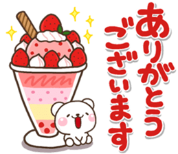 OMOIYARI shiro sticker #14338850