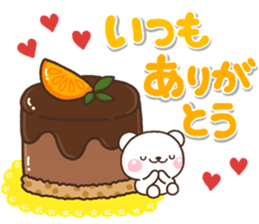 OMOIYARI shiro sticker #14338852