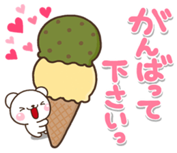 OMOIYARI shiro sticker #14338855