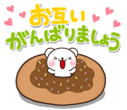 OMOIYARI shiro sticker #14338857