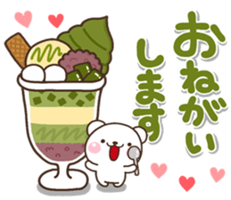 OMOIYARI shiro sticker #14338858