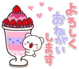 OMOIYARI shiro sticker #14338859