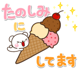 OMOIYARI shiro sticker #14338860