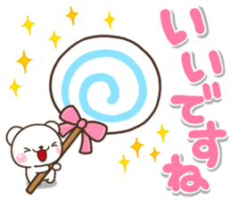 OMOIYARI shiro sticker #14338865