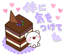 OMOIYARI shiro sticker #14338869