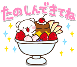 OMOIYARI shiro sticker #14338870