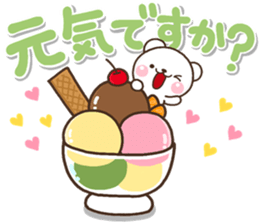 OMOIYARI shiro sticker #14338872