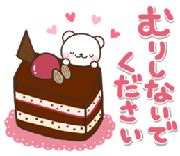 OMOIYARI shiro sticker #14338873