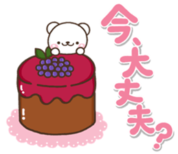 OMOIYARI shiro sticker #14338874