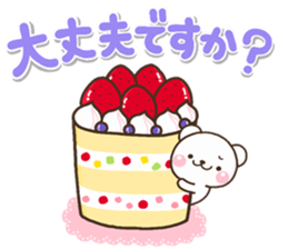 OMOIYARI shiro sticker #14338875