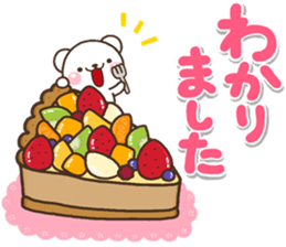 OMOIYARI shiro sticker #14338876