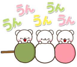 OMOIYARI shiro sticker #14338877