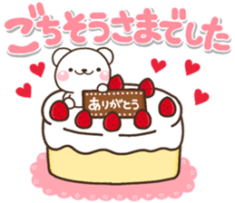 OMOIYARI shiro sticker #14338878