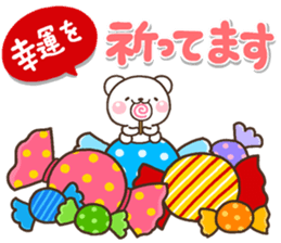 OMOIYARI shiro sticker #14338880