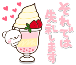 OMOIYARI shiro sticker #14338881