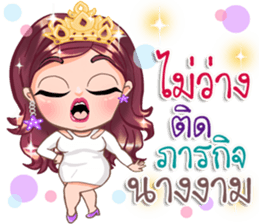 Pauline sticker #14338887