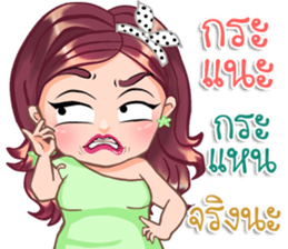 Pauline sticker #14338891