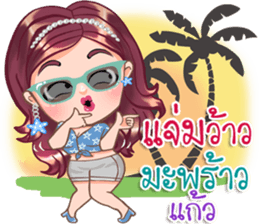 Pauline sticker #14338893