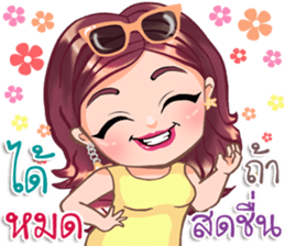 Pauline sticker #14338894