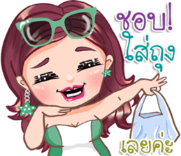 Pauline sticker #14338895