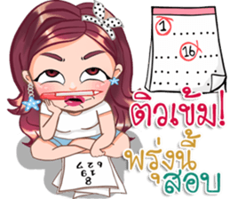 Pauline sticker #14338896