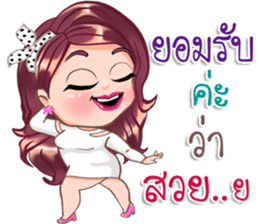 Pauline sticker #14338899