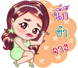 Pauline sticker #14338901