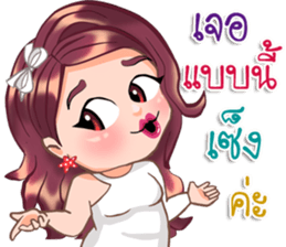 Pauline sticker #14338902