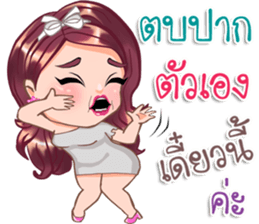 Pauline sticker #14338905