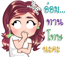 Pauline sticker #14338906