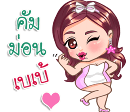 Pauline sticker #14338907