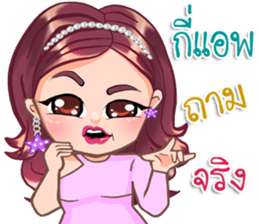 Pauline sticker #14338908