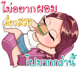 Pauline sticker #14338910