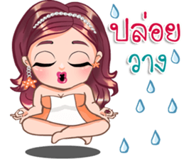 Pauline sticker #14338911