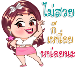 Pauline sticker #14338913