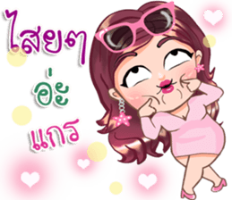 Pauline sticker #14338916