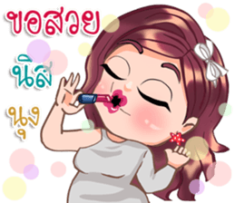 Pauline sticker #14338917