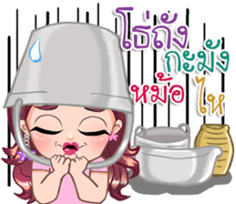 Pauline sticker #14338918