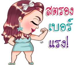 Pauline sticker #14338920